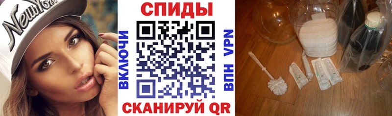 Амфетамин Розовый  Ленск 