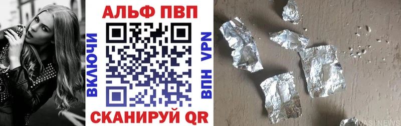 A-PVP крисы CK  что такое наркотик  Ленск 