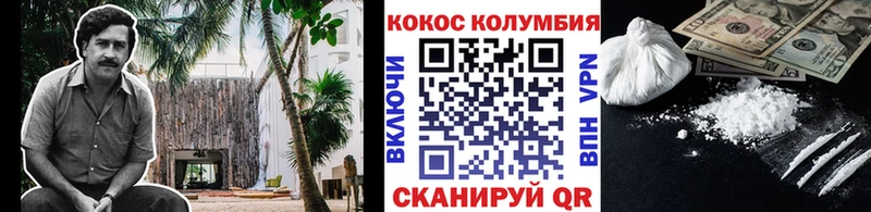 Cocaine FishScale  OMG рабочий сайт  Ленск  сколько стоит 