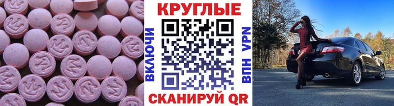 ЭКСТАЗИ бентли  дарнет шоп  Ленск 