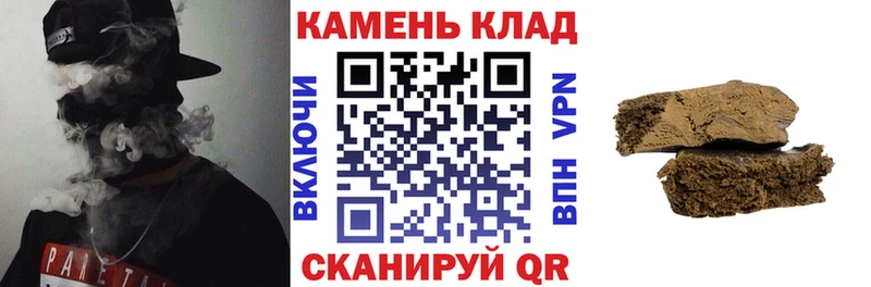 Гашиш убойный  Ленск 