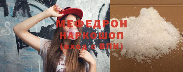 меф VHQ Балахна