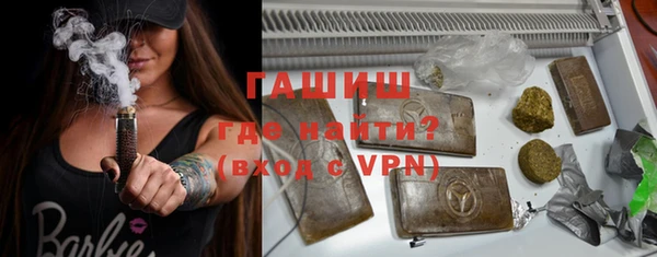 мяу мяу кристалл Балабаново