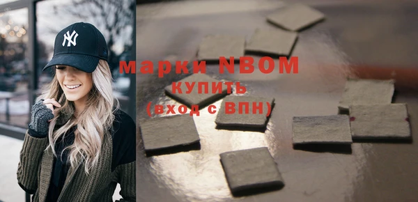 кокс Беломорск