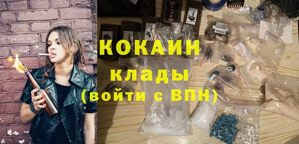 мяу мяу кристалл Балабаново