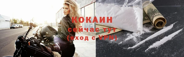тгк Баксан
