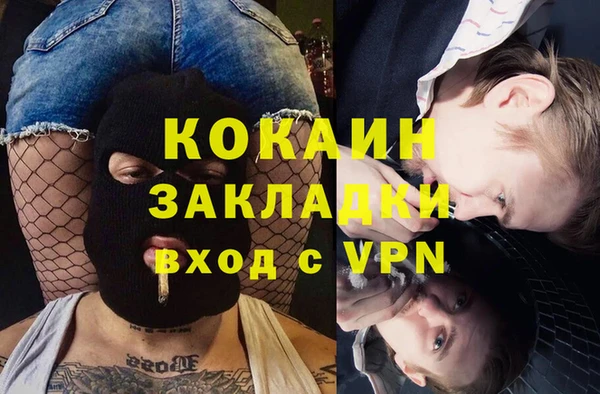 синтетический гашиш Белоозёрский