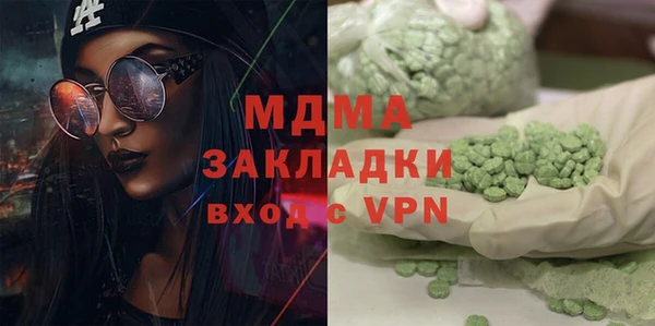 меф VHQ Балахна