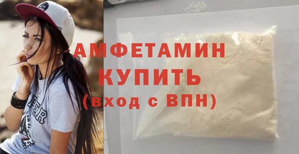 мяу мяу кристалл Балабаново