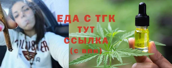 синтетический гашиш Белоозёрский