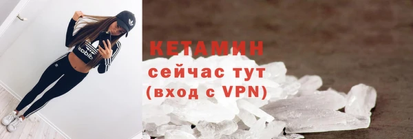 синтетический гашиш Белоозёрский