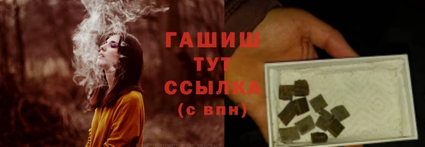 синтетический гашиш Белоозёрский