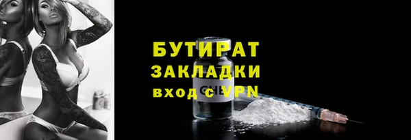 тгк Баксан