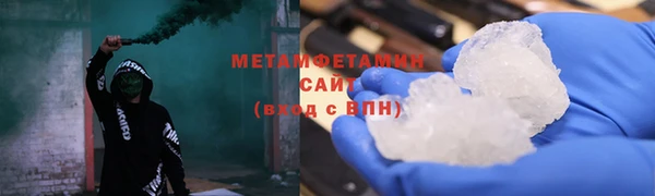 меф VHQ Балахна