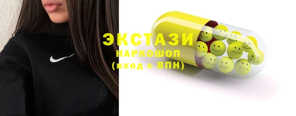 тгк Баксан