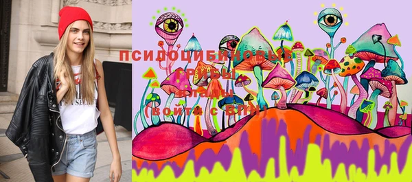 мефедрон мука Белокуриха