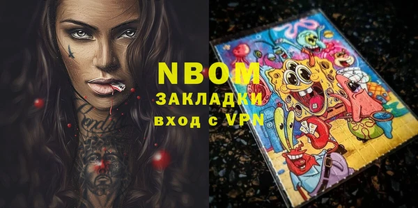 меф VHQ Балахна