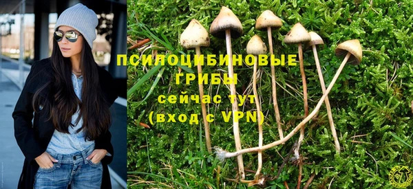 мяу мяу кристалл Балабаново