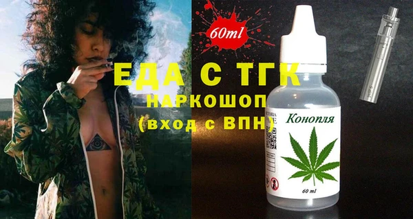 мяу мяу кристалл Балабаново