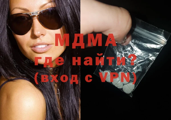 тгк Баксан