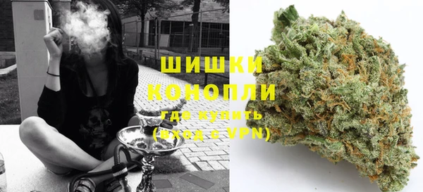 мяу мяу кристалл Балабаново