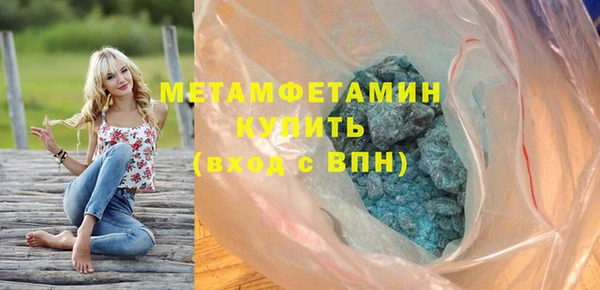 мяу мяу кристалл Балабаново