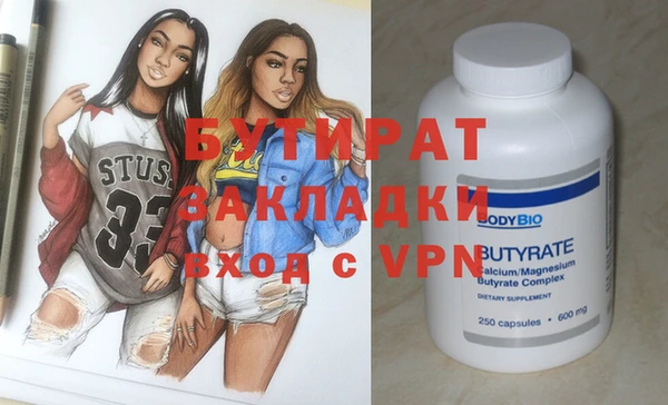 мяу мяу кристалл Балабаново