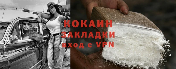 синтетический гашиш Белоозёрский