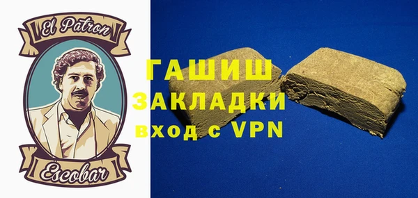 мефедрон мука Белокуриха