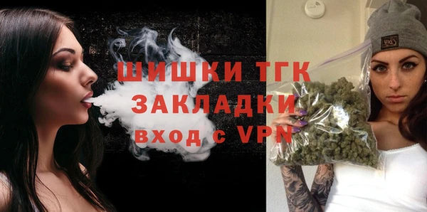 тгк Баксан