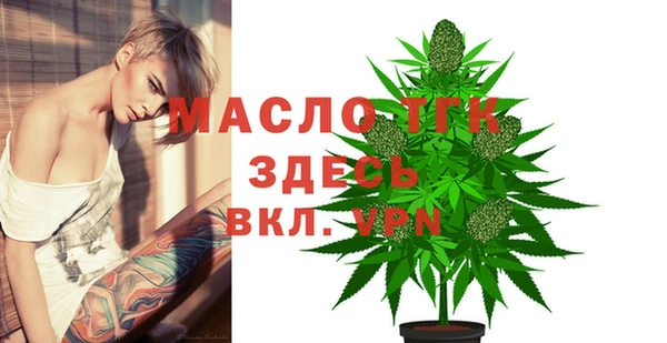 тгк Баксан
