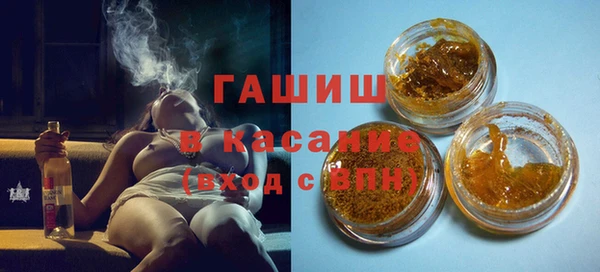 мефедрон мука Белокуриха