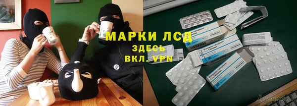 тгк Баксан