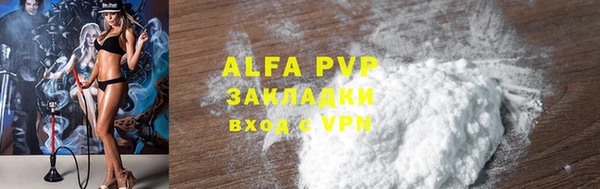 меф VHQ Балахна