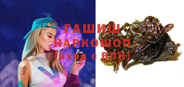 синтетический гашиш Белоозёрский