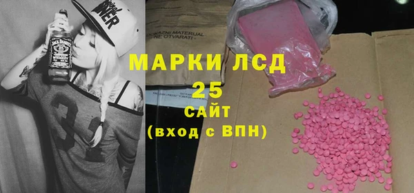 тгк Баксан