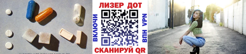 LSD-25 экстази кислота  Ленск 