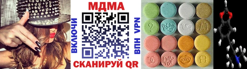МДМА VHQ  Ленск 