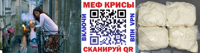 Меф 4 MMC  магазин продажи   Ленск 