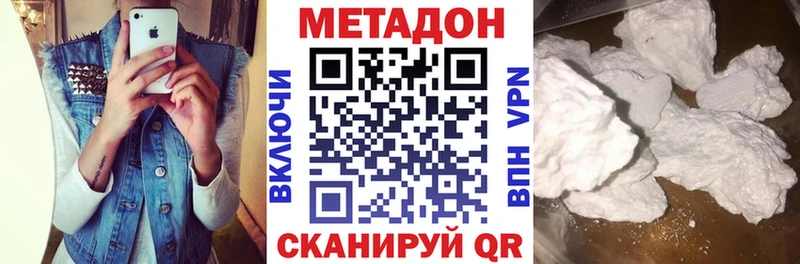 сколько стоит  Ленск  МЕТАДОН мёд 
