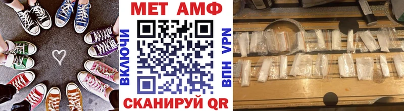 Метамфетамин Methamphetamine  что такое   Ленск 