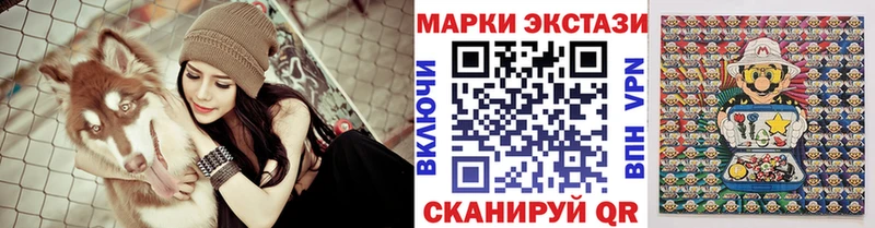 Марки 25I-NBOMe 1500мкг  магазин продажи наркотиков  Ленск 