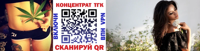 MEGA ТОР  Ленск  Дистиллят ТГК концентрат  дарнет шоп 
